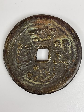 Chinese wedding coin with erotic motifs